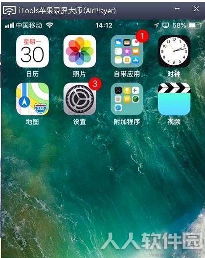 苹果录屏大师Airplayer(手机投屏)