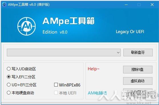 AMpe工具箱