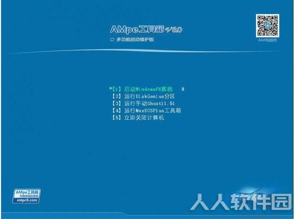 AMpe工具箱