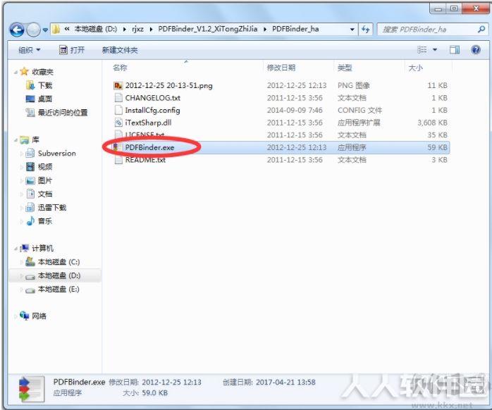 PDFBinder(PDF合并工具)