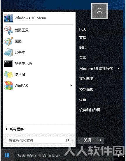 Stardock Start 10