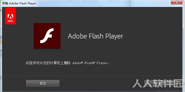 Uninstall Flash Player