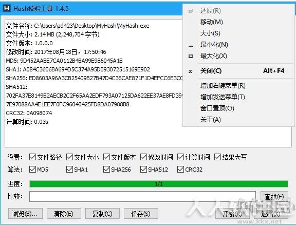 MyHash()