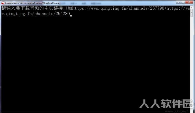 蜻蜓FM音频批量下载器