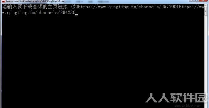 蜻蜓FM音频批量下载器