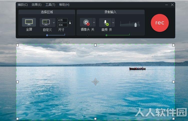 Camtasia Studio(屏幕录像视频编辑)
