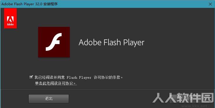 Adobe Flash for chromium插件