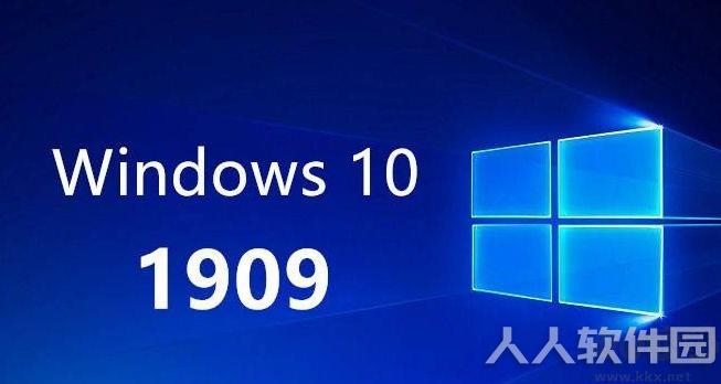 Win10 1909累积更新(KB4532693)
