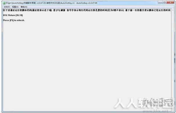 AutoHotkey