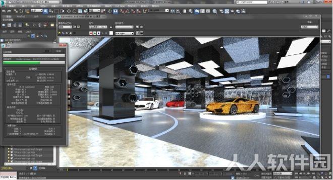 3DSMAX 2016