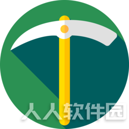 完美版IOS旧版本APP下载工具 v2.0免费版