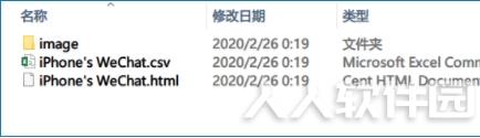 Aiseesoft FoneLab(苹果手机数据恢复软件)