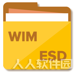 WimEsdTool v1.2中文版