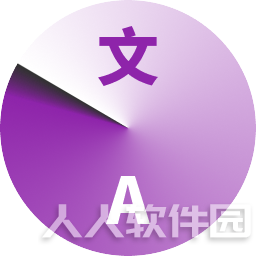 翻译软件神器CopyTranslator v9.0.1绿色免费版