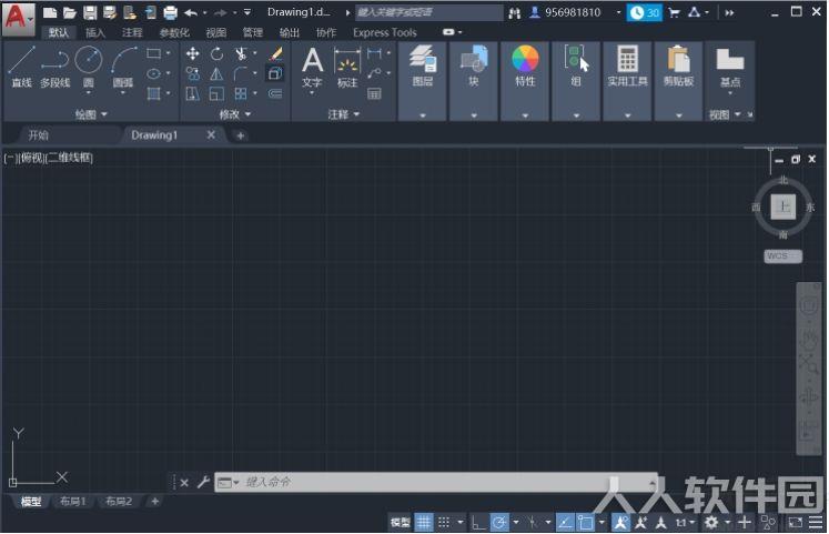 AutoCAD2020简体中文官方完整版