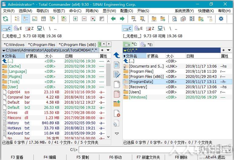 Total Commander中文增强版