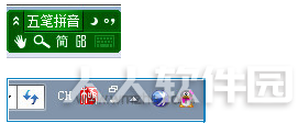 极点五笔输入法