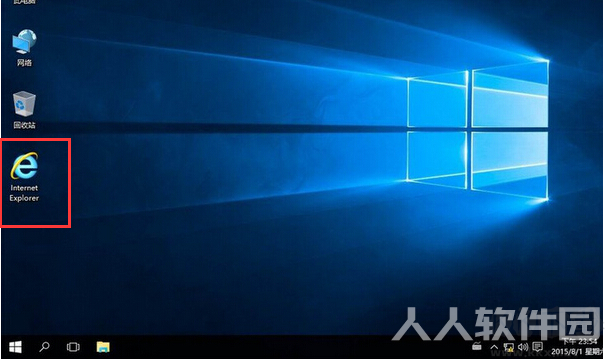 Win7桌面IE图标显示工具