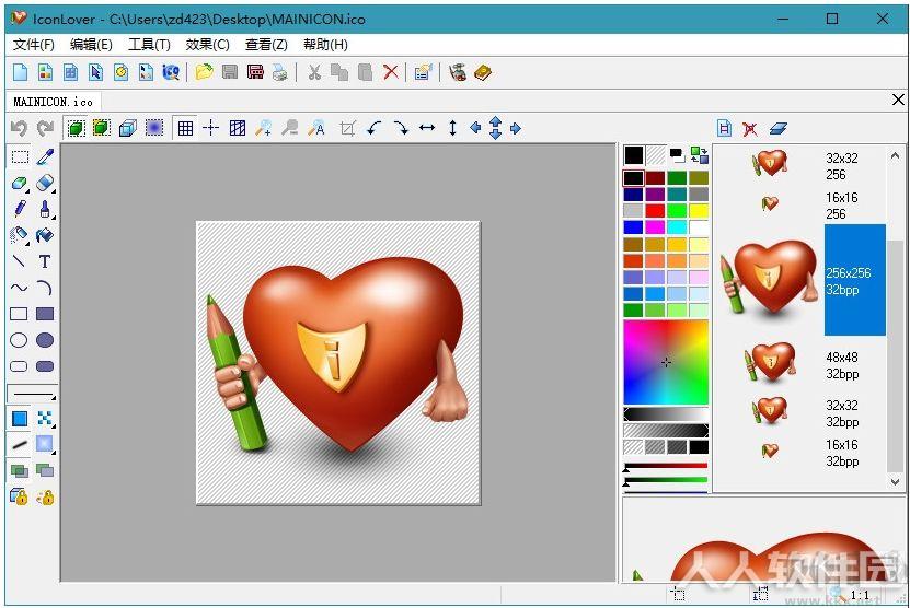 IconLover(图标爱好者)
