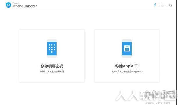 苹果手机解锁神器-PassFab iPhone Unlocker绿色版