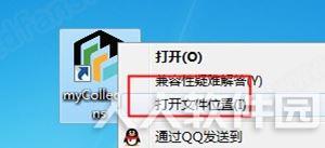 MyCollections破解版_MyCollections Pro(媒体管理器)