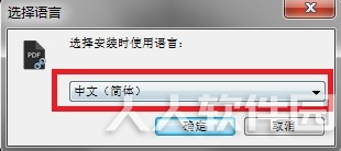 PDF Anti-Copy