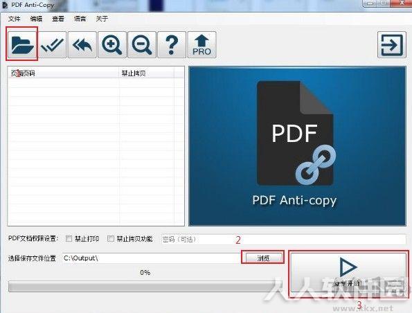 PDF Anti-Copy