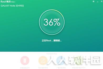 root精灵