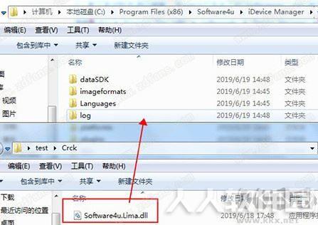 iDevice Manager pro