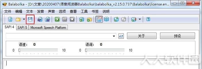 Balabolka