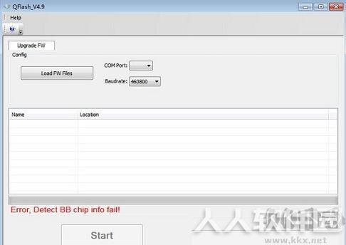 QFlash官方最新版