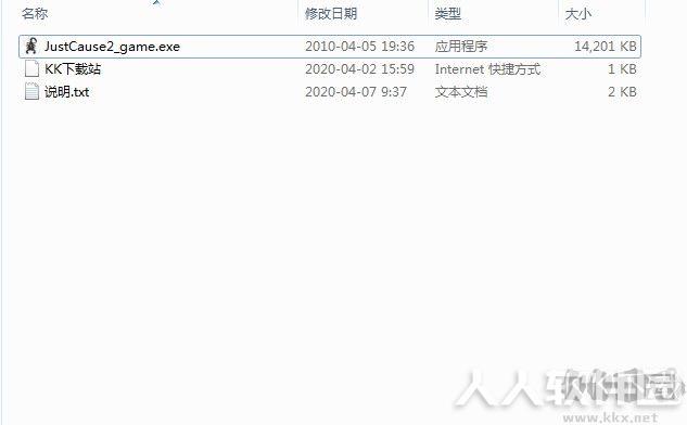 正当防卫2汉化补丁