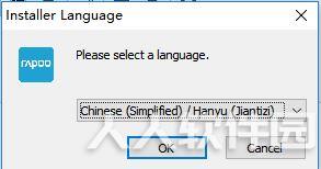 雷柏M300无线鼠标驱动