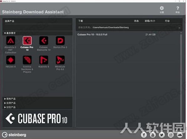 Cubase10中文破解版