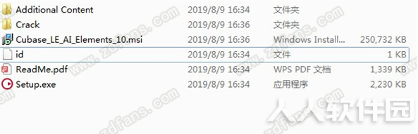 Cubase10中文破解版