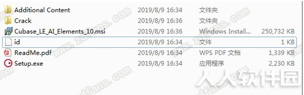 Cubase10中文破解版