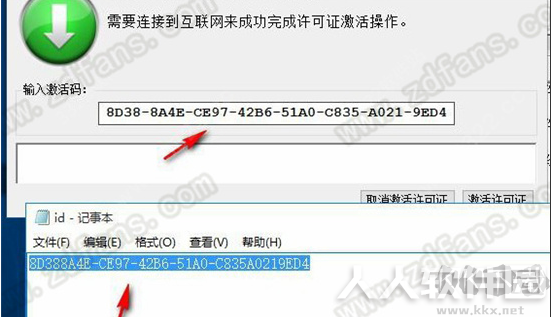 Cubase10中文破解版