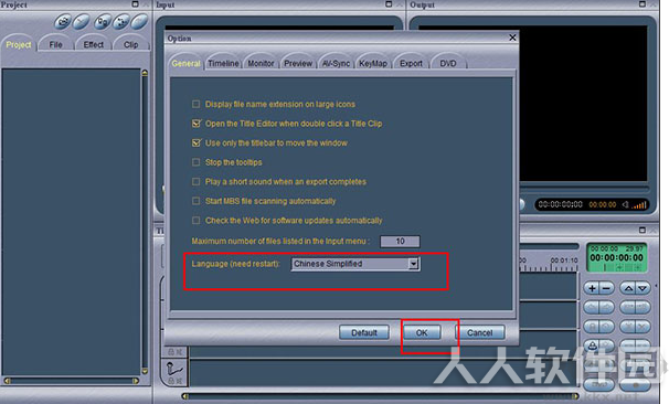 电影魔方(MPEG Video Wizard DVD)