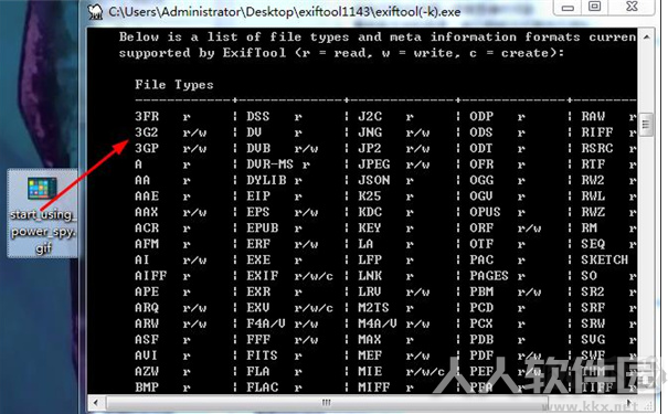 ExifTool中文破解版