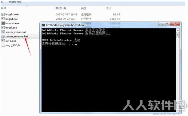 SolidWorks 2020安装+破解教程(附激活文件)