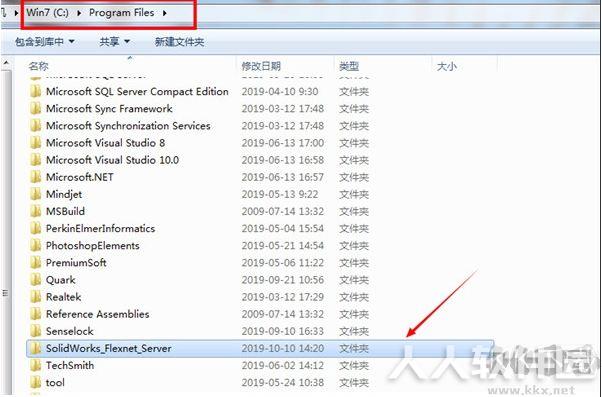 SolidWorks 2020安装+破解教程(附激活文件)