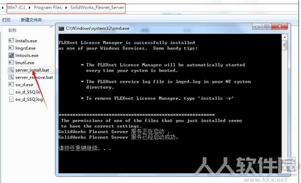 SolidWorks 2020安装+破解教程(附激活文件)