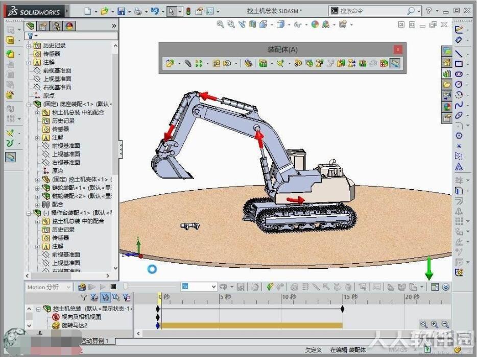 SolidWorks2014