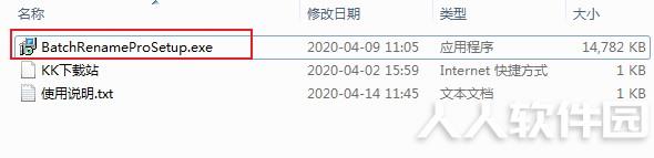 Bactch Rename Pro