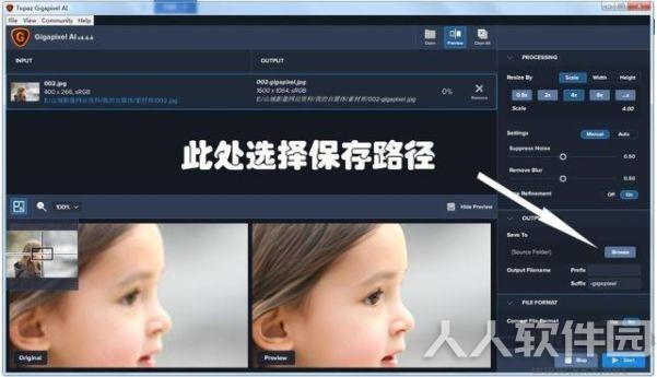 Topaz Gigapixel AI