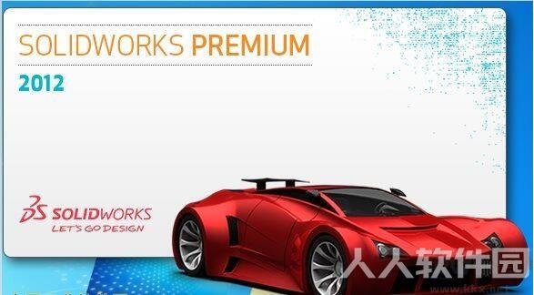 SolidWorks2012中文破解版