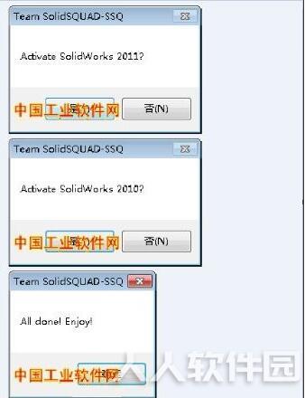 SolidWorks2012中文破解版
