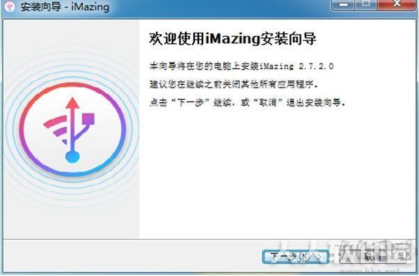 imazing