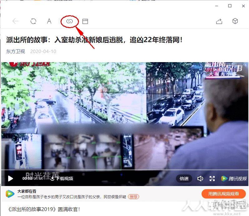 微信视频下载助手