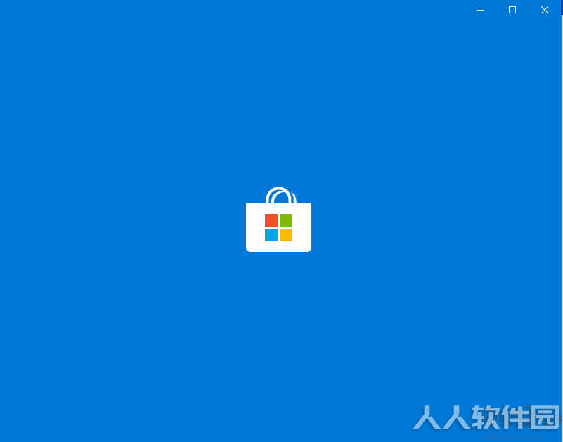 Win10应用商店安装包